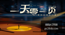 勇士逆袭库,里休战,希尔德末节,加拿大28|pc28|彩票官网,加拿大28预测,加拿大28玩法,加拿大28彩票