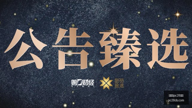中国成北极,航线掌舵者,丝路海运北,加拿大28|pc28|彩票官网,加拿大28预测,加拿大28玩法,加拿大28彩票