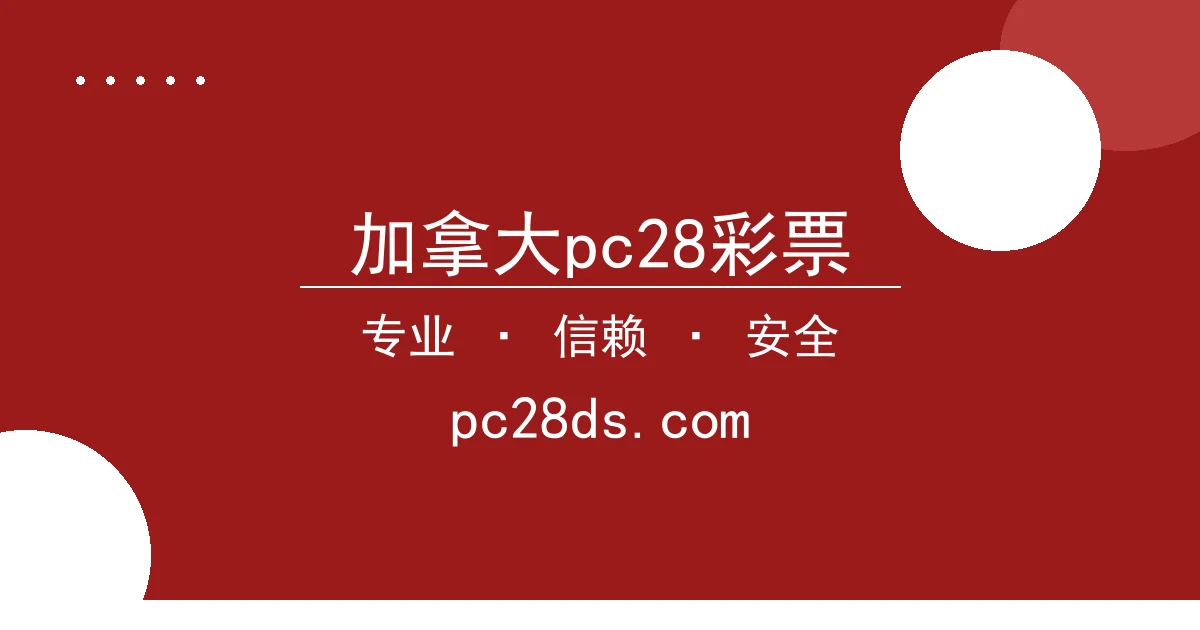 《星空边际：曙光》发布引爆玩家热情，24小时内在线人数破纪录 - 加拿大28玩法